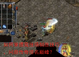 ������վ�������ʤ���ɣ��ʶ����������۷壿