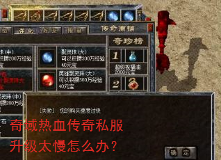 ������Ѫ����˽������̫����ô�죿