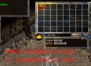 ����սʿӦ�������ѫ����ѣ����Խ�������ս�����