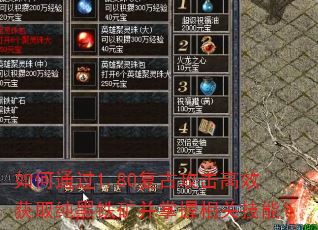 ���ͨ��1.80���Ź�����Ч��ȡ��������������ؼ��ܣ�