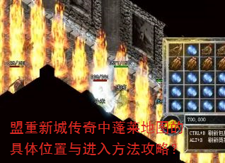 �����³Ǵ�����������ͼ�ľ���λ������뷽�����ԣ�