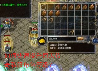 ��ο����������촫��˽����ɫ�ȼ���