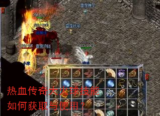 ��Ѫ������������λ�ȡ��ʹ�ã�