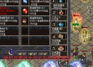 ԭʼ����սʿ������δ�����ǿ��