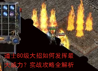 ��ʿ80��������η������������ʵս����ȫ����