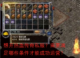 �뿪��Ѫ����˽������Ҫ������Щ�������ܳɹ���Ӫ��
