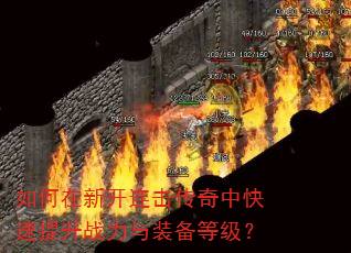 ������¿����������п�������ս����װ���ȼ���