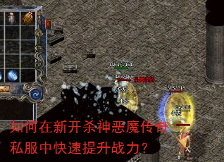 ������¿�ɱ���ħ����˽���п�������ս����