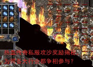��Ѫ����˽����ɳ�������أ�Ϊ�θ����лᶼ������룿