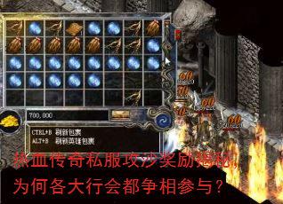 ��Ѫ����˽����ɳ�������أ�Ϊ�θ����лᶼ������룿