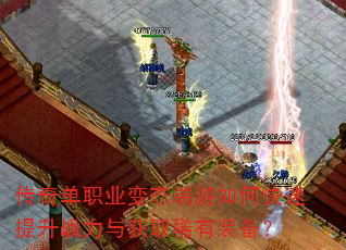 ���浥ְҵ��̬������ο�������ս�����ȡϡ��װ����