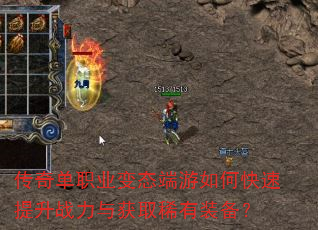 ���浥ְҵ��̬������ο�������ս�����ȡϡ��װ����