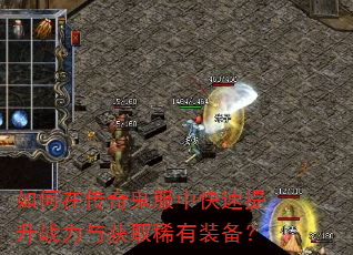 ����ڴ�������п�������ս�����ȡϡ��װ����