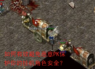 �����Ч�������PK������Ĺһ���ɫ��ȫ��