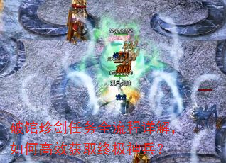 �ƹ��佣����ȫ������⣬��θ�Ч��ȡ�ռ������