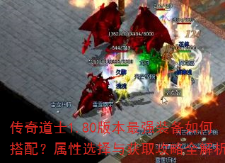 �����ʿ1.80�汾��ǿװ����δ��䣿����ѡ�����ȡ����ȫ����