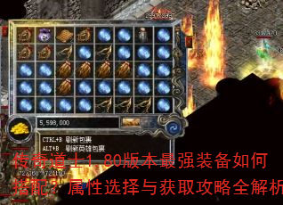 �����ʿ1.80�汾��ǿװ����δ��䣿����ѡ�����ȡ����ȫ����