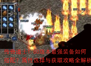 �����ʿ1.80�汾��ǿװ����δ��䣿����ѡ�����ȡ����ȫ����