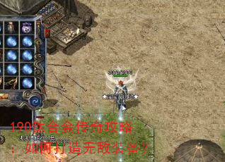 190�ѺϽ��湥�ԣ���δ����޵�װ����