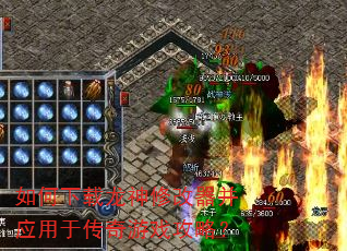 ������������޸�����Ӧ���ڴ�����Ϸ���ԣ�