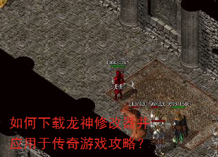 ������������޸�����Ӧ���ڴ�����Ϸ���ԣ�